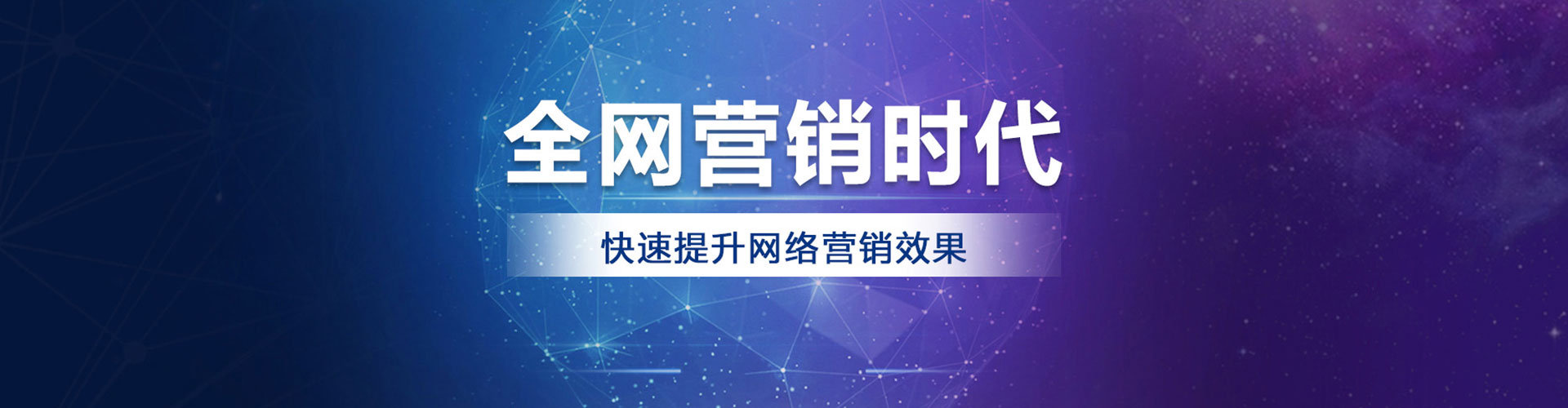 安达百度推广平台